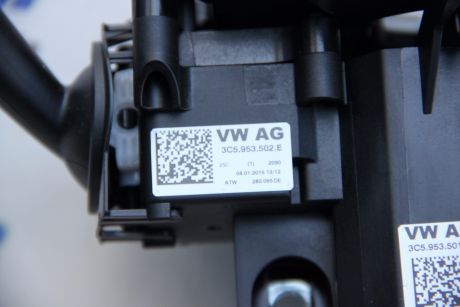 Maneta stergatoare VW Passat CC 2008-2016 2.0 TSI 3C5953502E