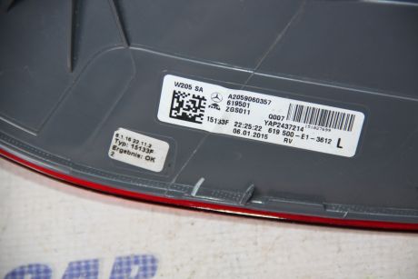 Stop stanga LED Mercedes C-Class W205 2014-2021 A2059060357