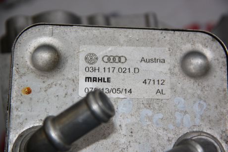 Racitor ulei VW Touareg (7P) 2010-2018 03H117021D