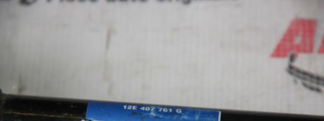 Planetara stanga fata VW E-UP 2011-prezent 12E407761G
