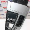 Scrumiera consola centrala Audi Q7 4M 2015-prezent 4M1863273