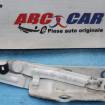 Balama stanga capota VW Transporter T5 2010-2015 7E0823301